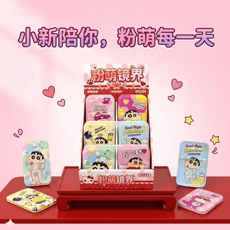 蜡笔小新款式-学生学习文具百货套装
