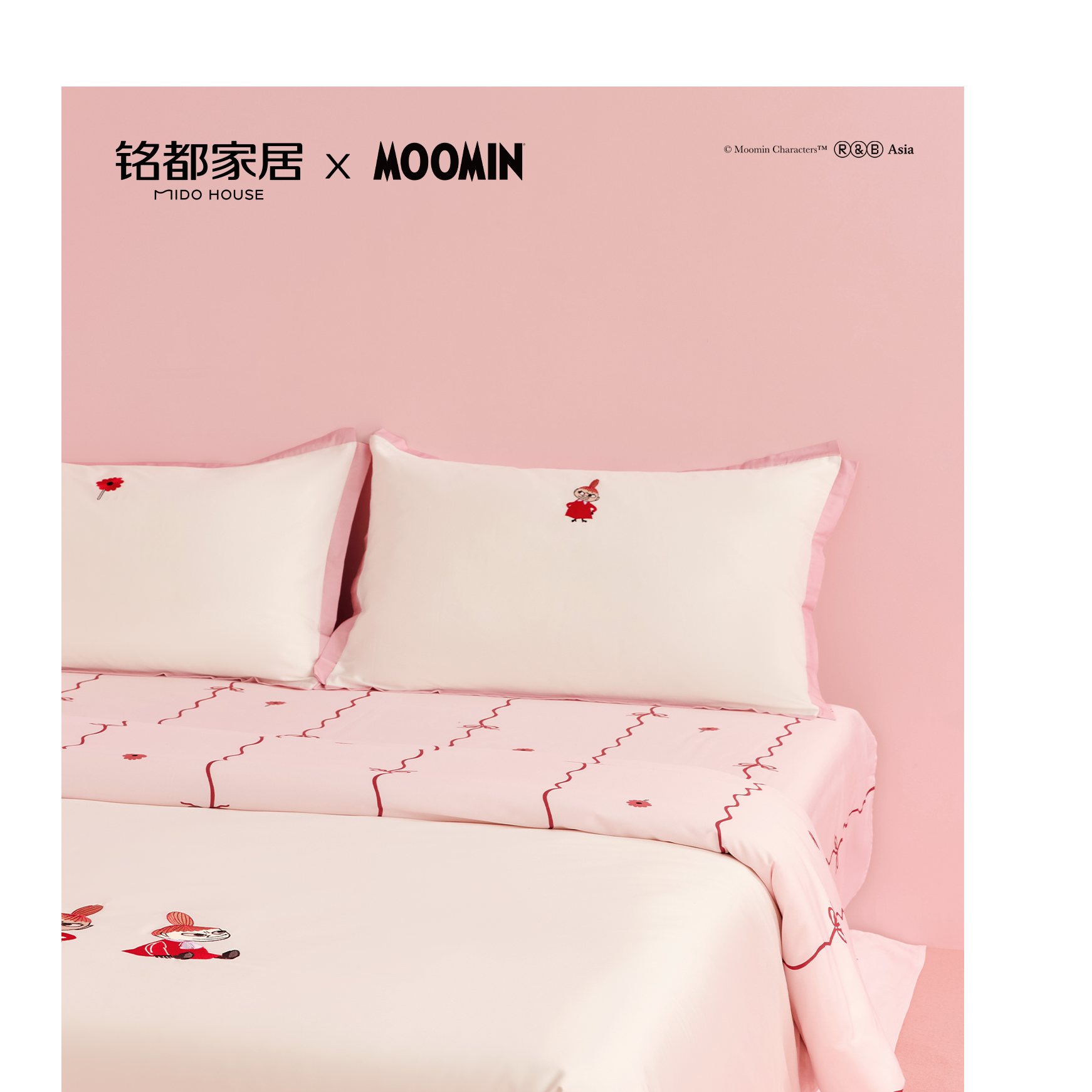 MIDOHOUSE【小美日记】姆明联名款式60SPro四件套床上用品正版套件
