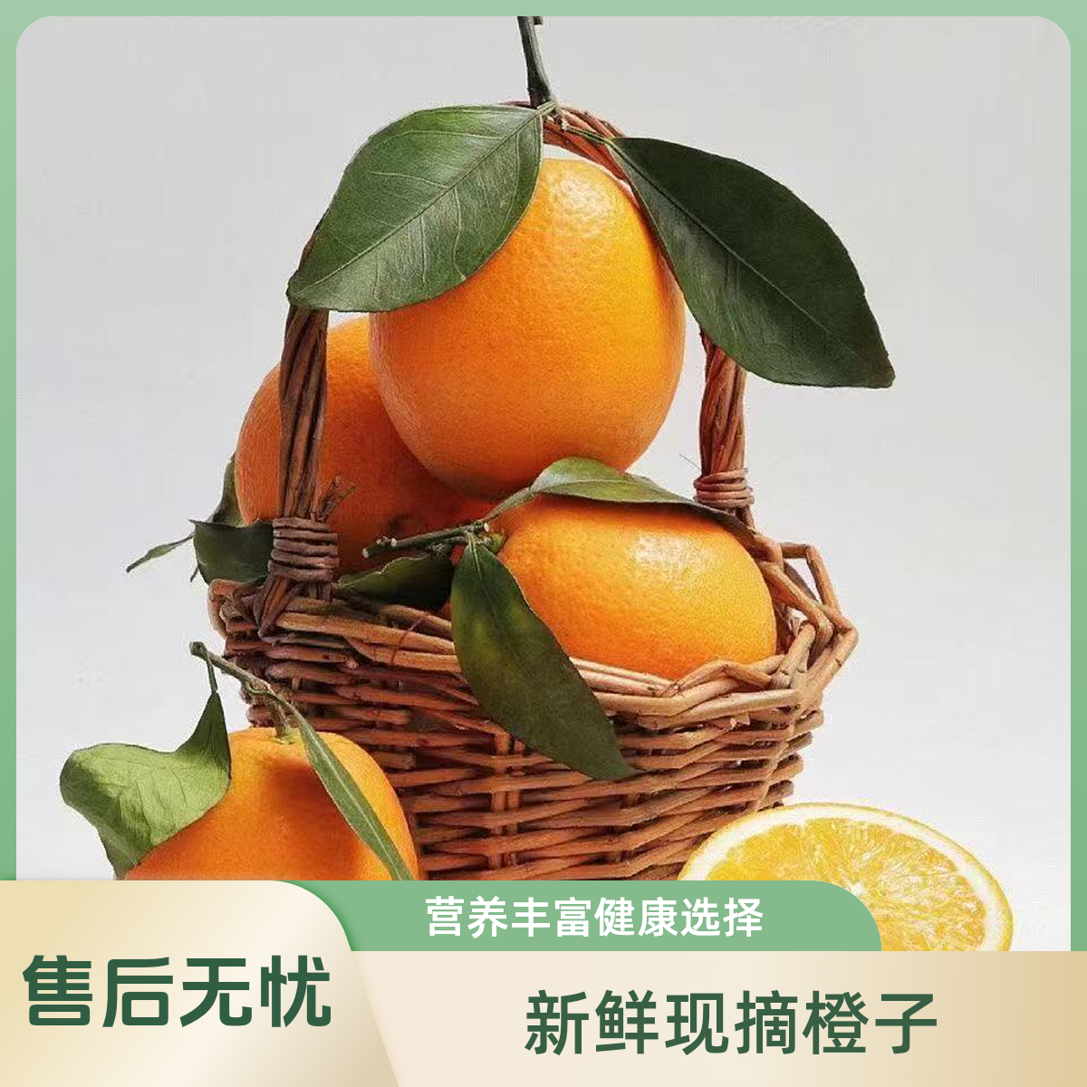 【次日送到】正宗秭归脐橙湖北高山秭归脐橙纽荷尔脐橙长虹爆甜橙子