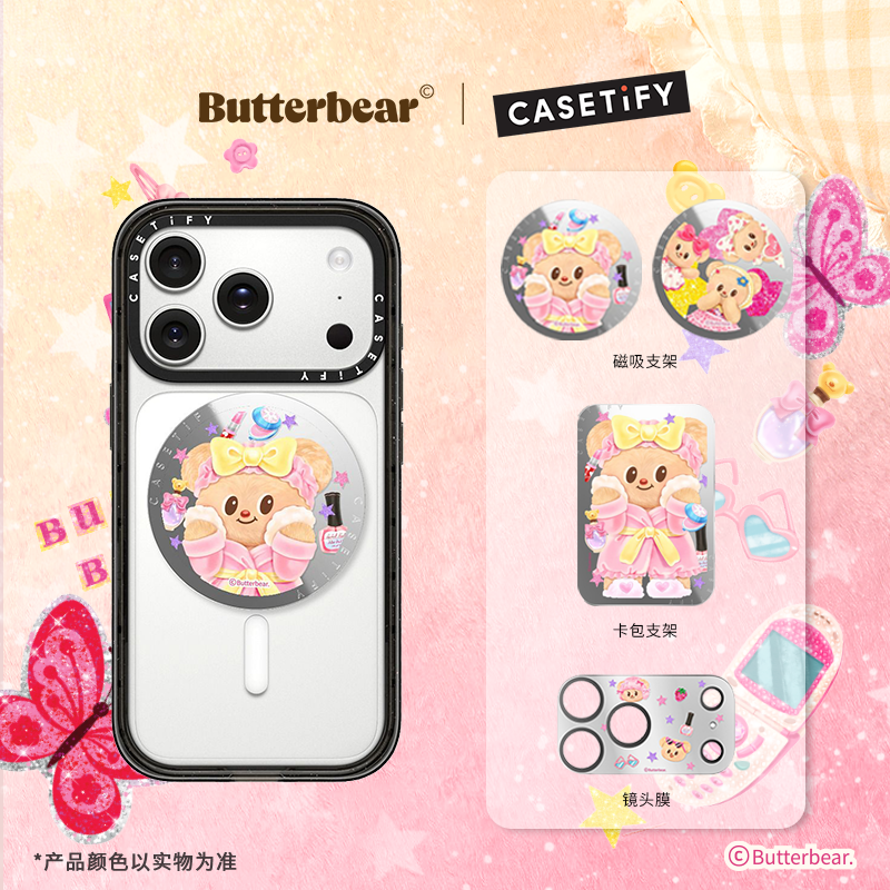 CASETiFY× 黄油小熊2联名磁吸支架/卡包支架 配件 适用于Magsafe