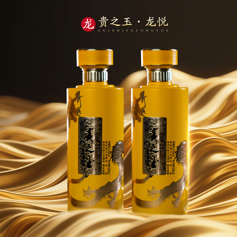 贵丫头贵之玉·龙悦酱香型白酒8+10+15纯粮坤沙老酒宴会好酒53%Vol