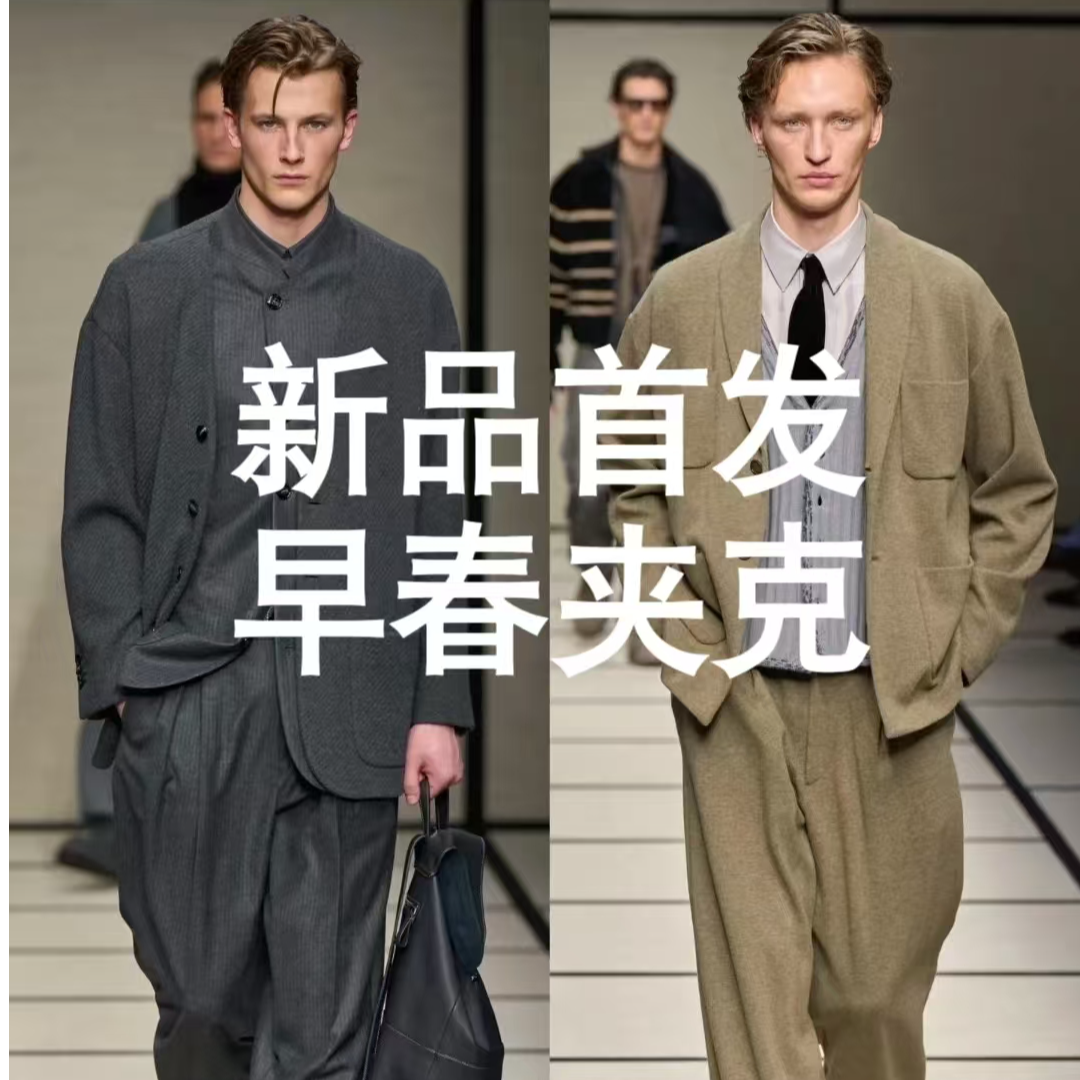 【覃总专属】2025春秋新款宝蓝色时尚男女同款高奢商务上衣外套006