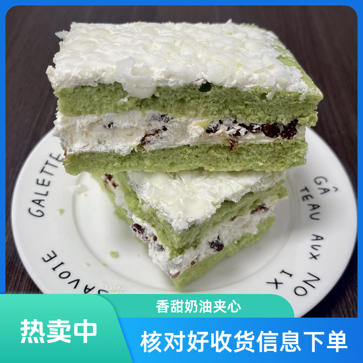 【顺丰冷链】抹茶红豆慕斯蛋糕 冰淇淋口感 380克/6块 动物奶油 下午茶 甜点早餐蛋糕整箱