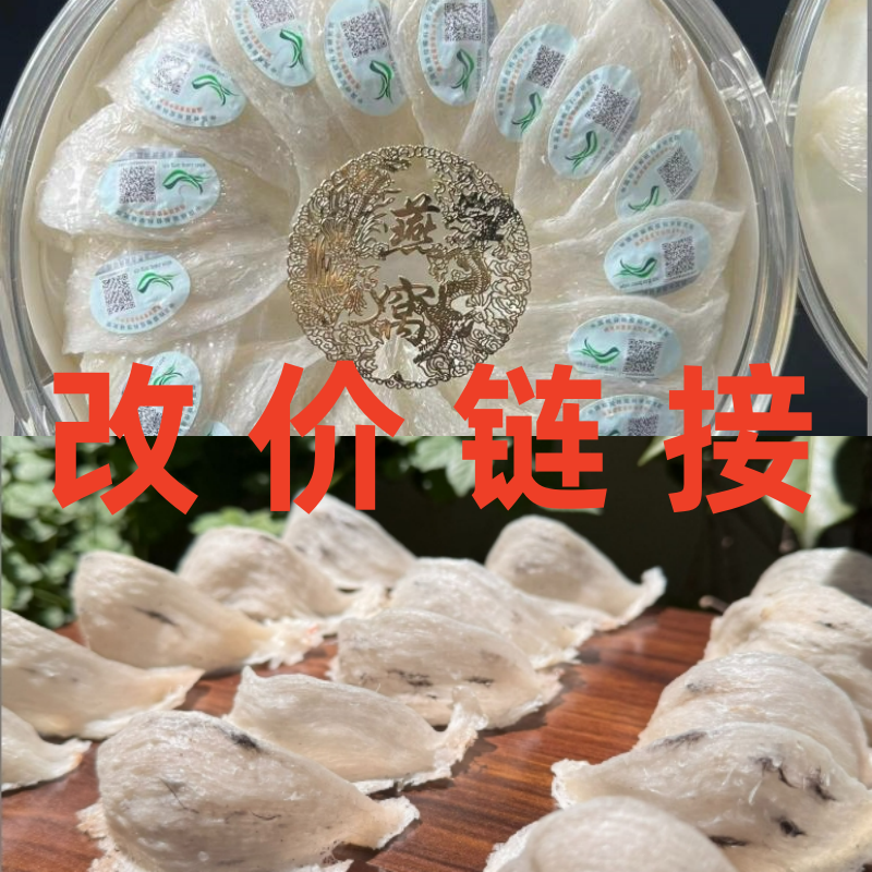 [改价链接] 7A8A9A雨季溯源码大盏