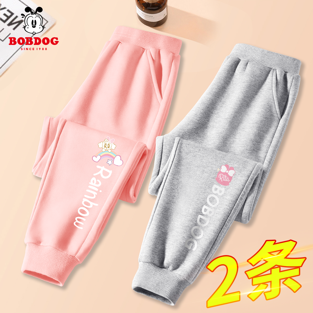 巴布豆童装女童裤子春秋款女大童秋季长裤儿童秋装运动裤夏季卫裤