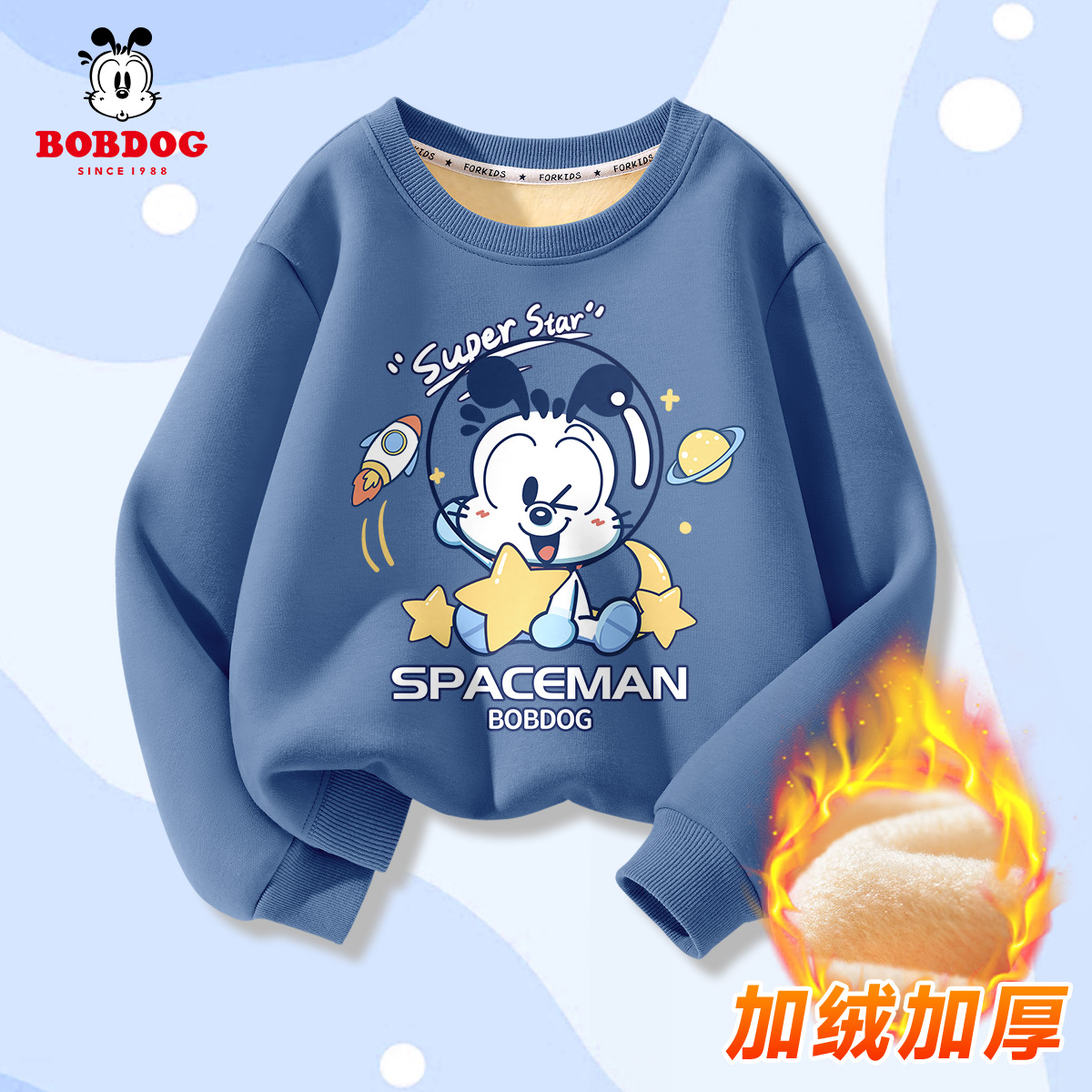 巴布豆男童加绒卫衣2023新款韩范男大童装冬季上衣儿童冬装长袖