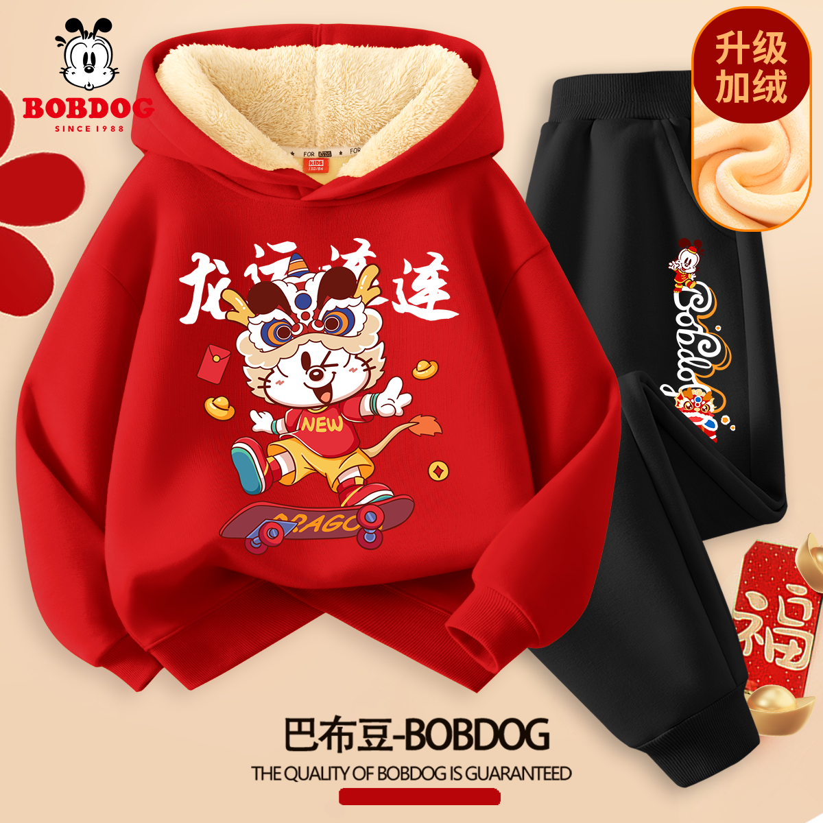 巴布豆男童拜年服冬季国风套装2024龙年童装本命年儿童新年衣服