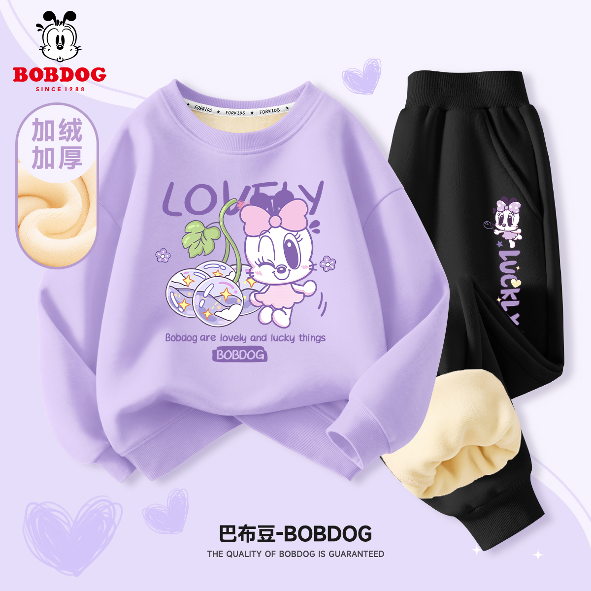 巴布豆儿童加绒套装秋冬保暖童装中大童卫衣dh TYYT