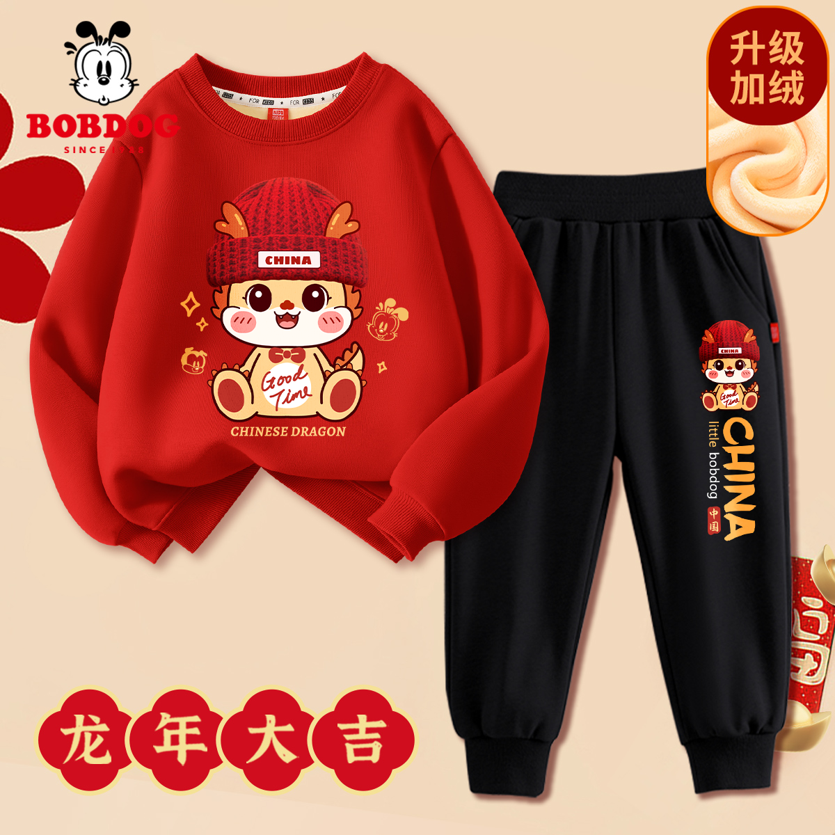 巴布豆童装男童加绒套装冬季新款红色卫衣儿童保暖上衣女童冬装