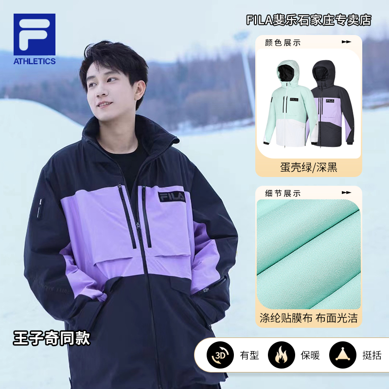 FILA/斐乐男子秋冬【时尚加厚保暖户外】棉服防风滑雪服A11M346911