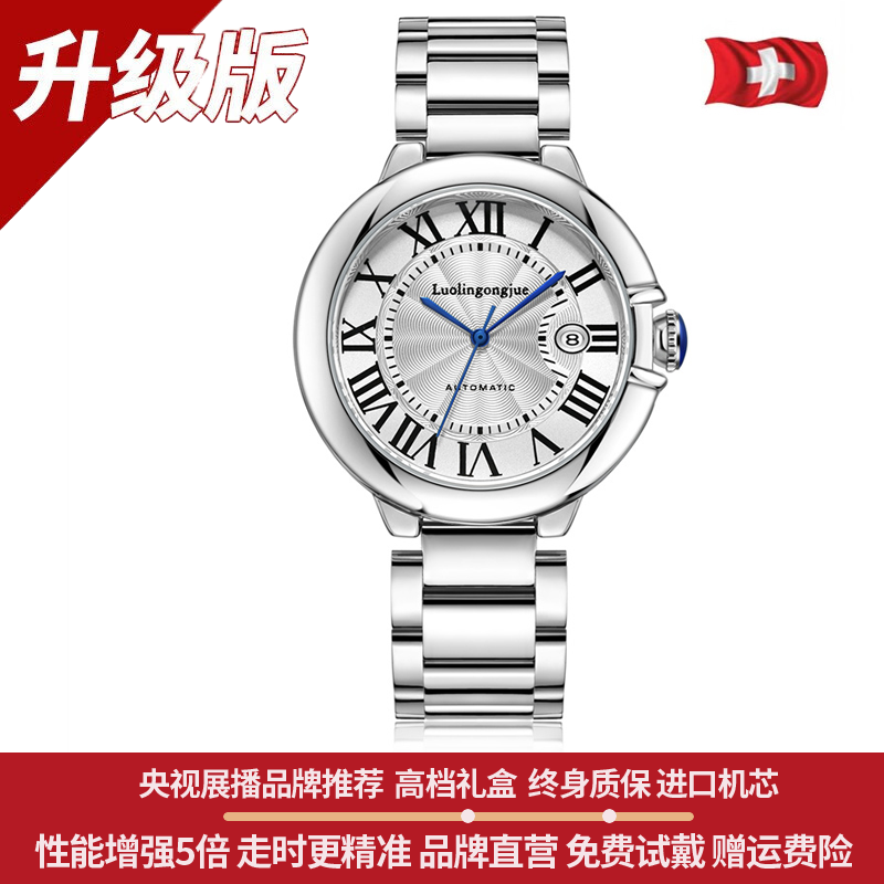 【主播补贴W】卡地款气球男士经典高端时尚防水商务自动机械表