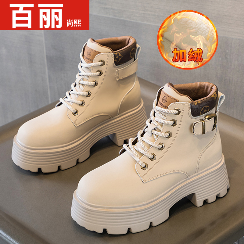 百丽尚熙厚底洋气酷酷风短靴女2024春季新款时尚百搭加绒马丁靴女