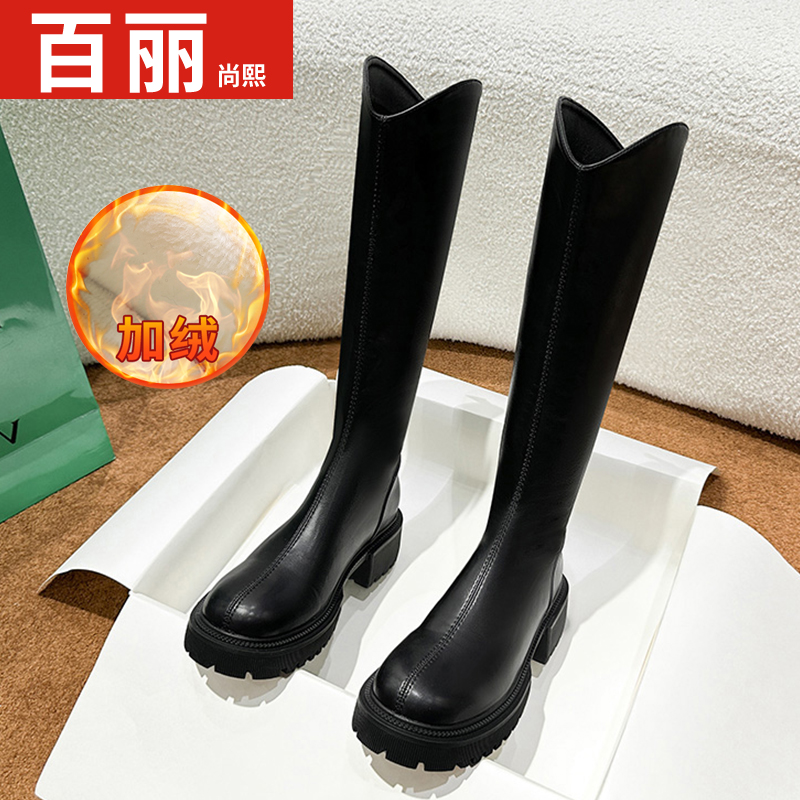 百丽尚熙 厚底显瘦高筒马丁靴女2024春季新款时尚百搭加绒骑士靴
