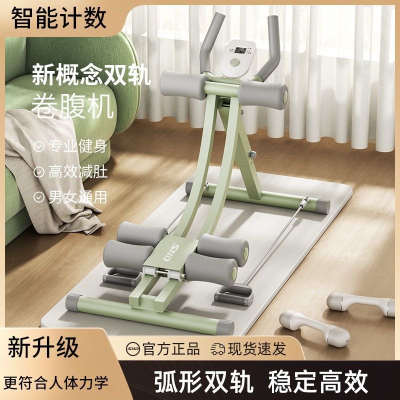 卷腹机健身器材减瘦肚子神器家用女美腰马甲线腹肌训练健腹器收腹