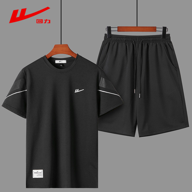 回力男士套装夏季透气宽松休闲运动跑步运动服薄款时尚短裤两件套