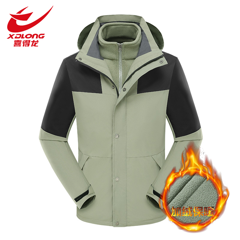 【喜得龙】2023秋冬新款三合一冲锋衣男可拆卸防风防水情侣保暖外套