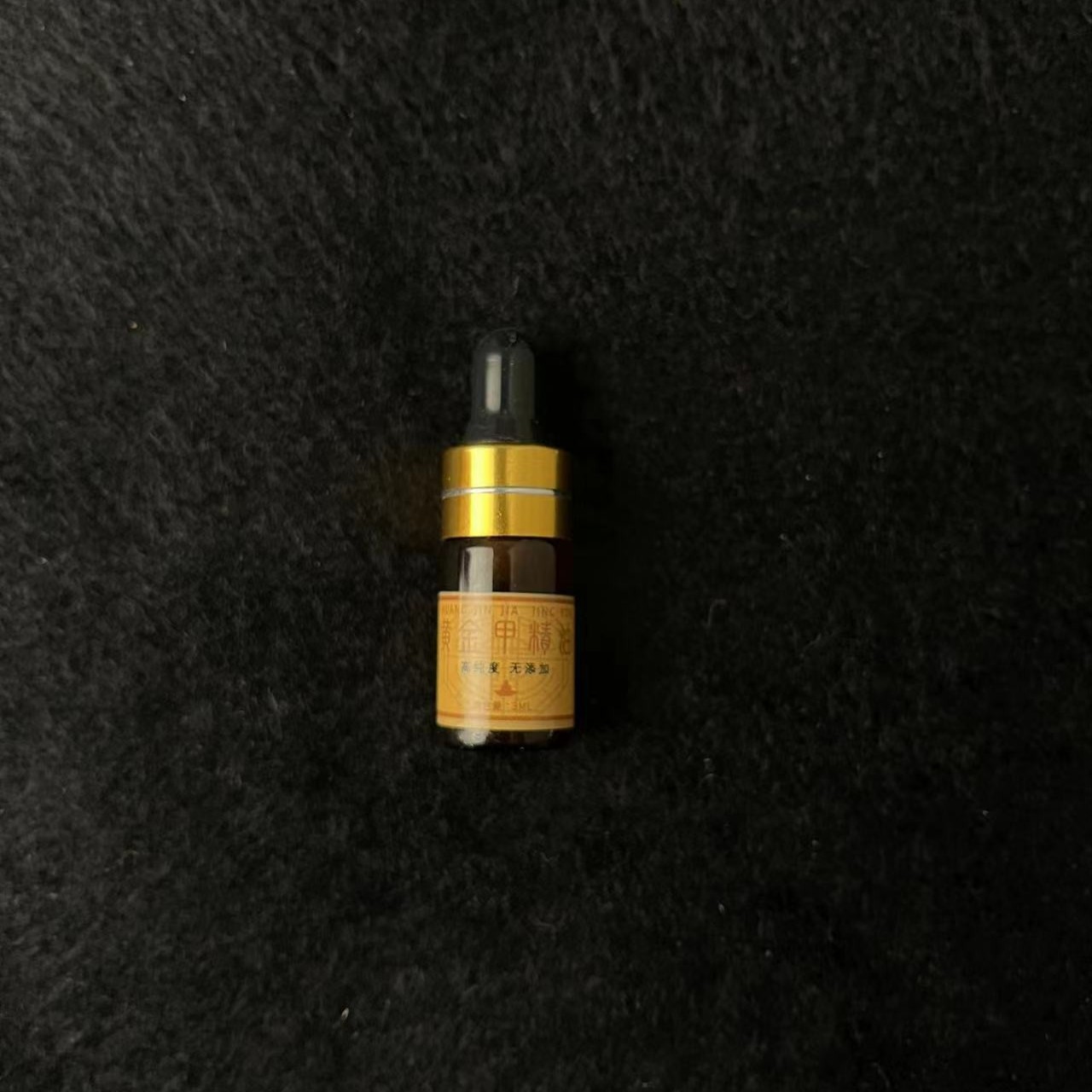 降真香黄金甲爆甲老油3ml瓶装配基础油10ml+按摩图