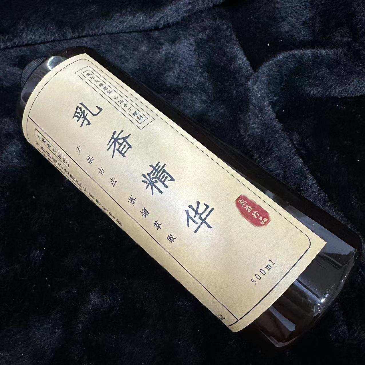 乳香精华提取原液500ml发两瓶