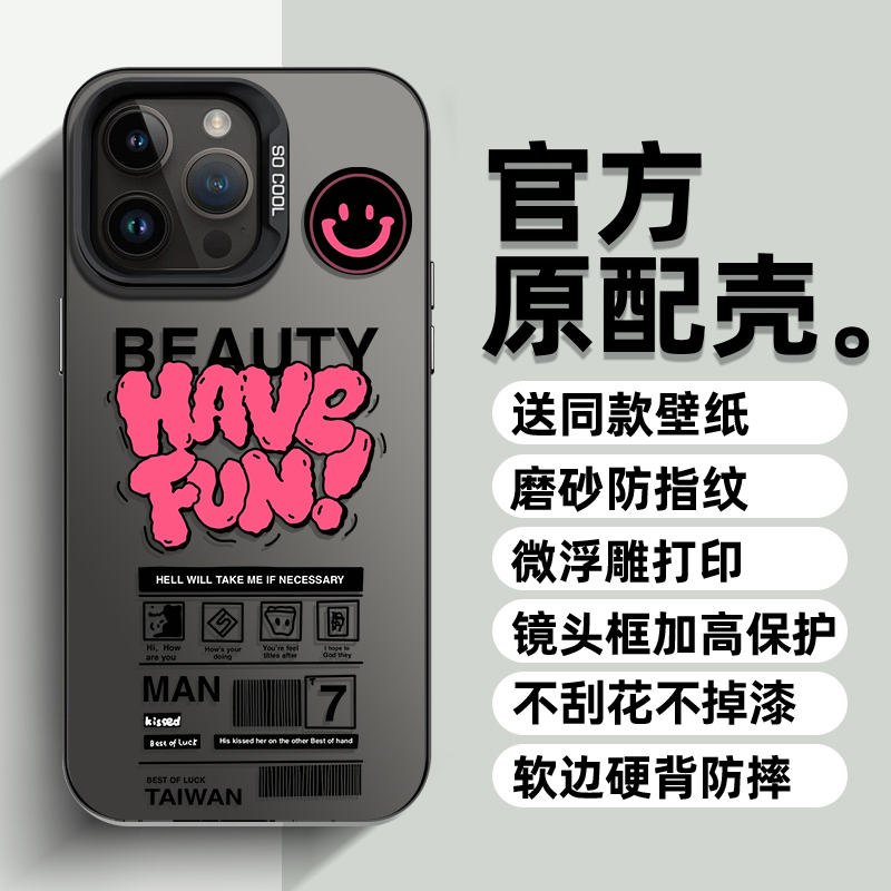彩银潮牌英文苹果15手机壳iPhone14保护套promax苹果12/11男ultra