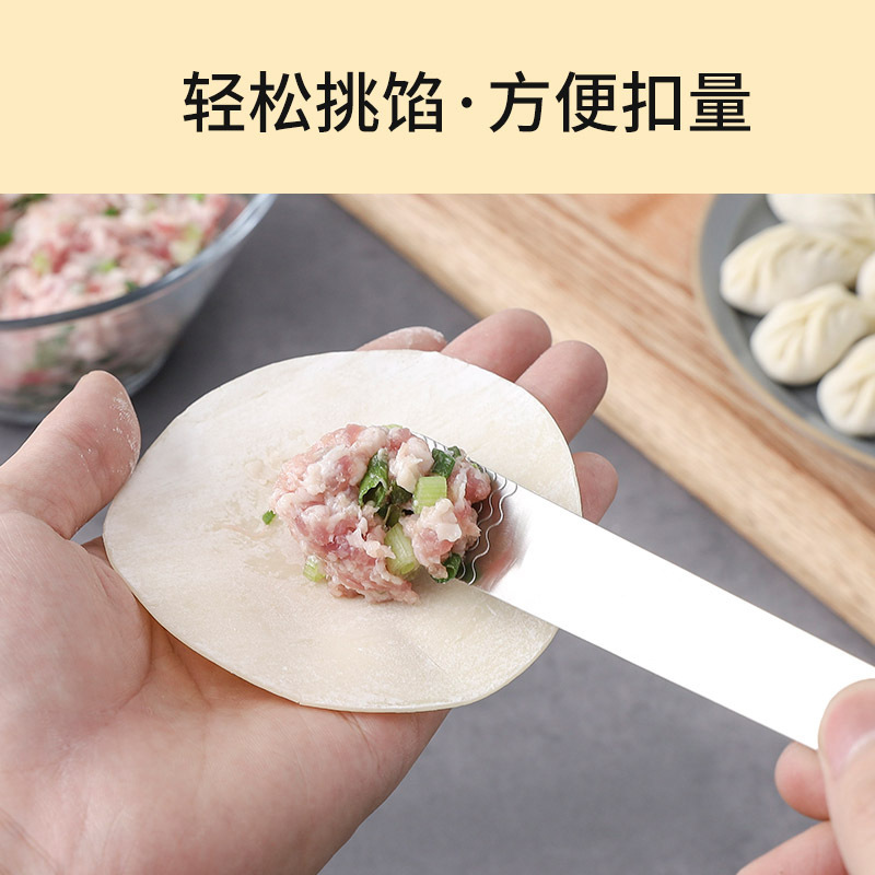 【新疆包邮】不锈钢包饺子搅馅加厚网红手工包馄饨神器家用多功能