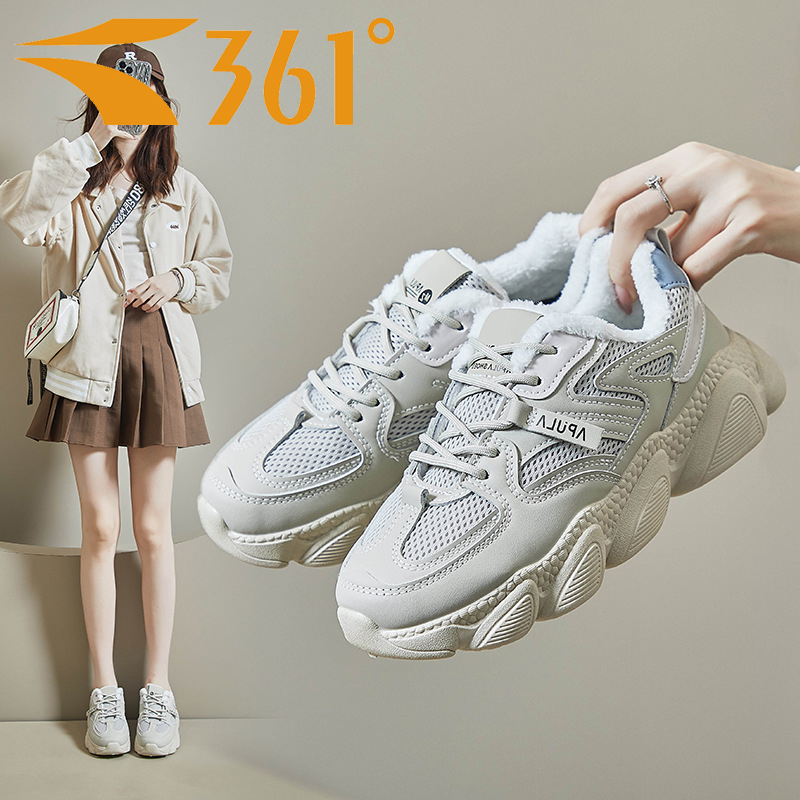 361°女鞋2023新款秋冬加绒轻便休闲运动鞋跑步老爹鞋减震旅游爆款