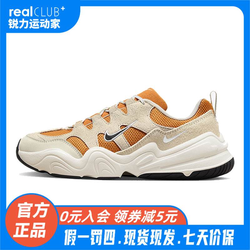 Nike/耐克正品男款TECH HERA厚底百搭增高运动老爹鞋- FJ9532-800