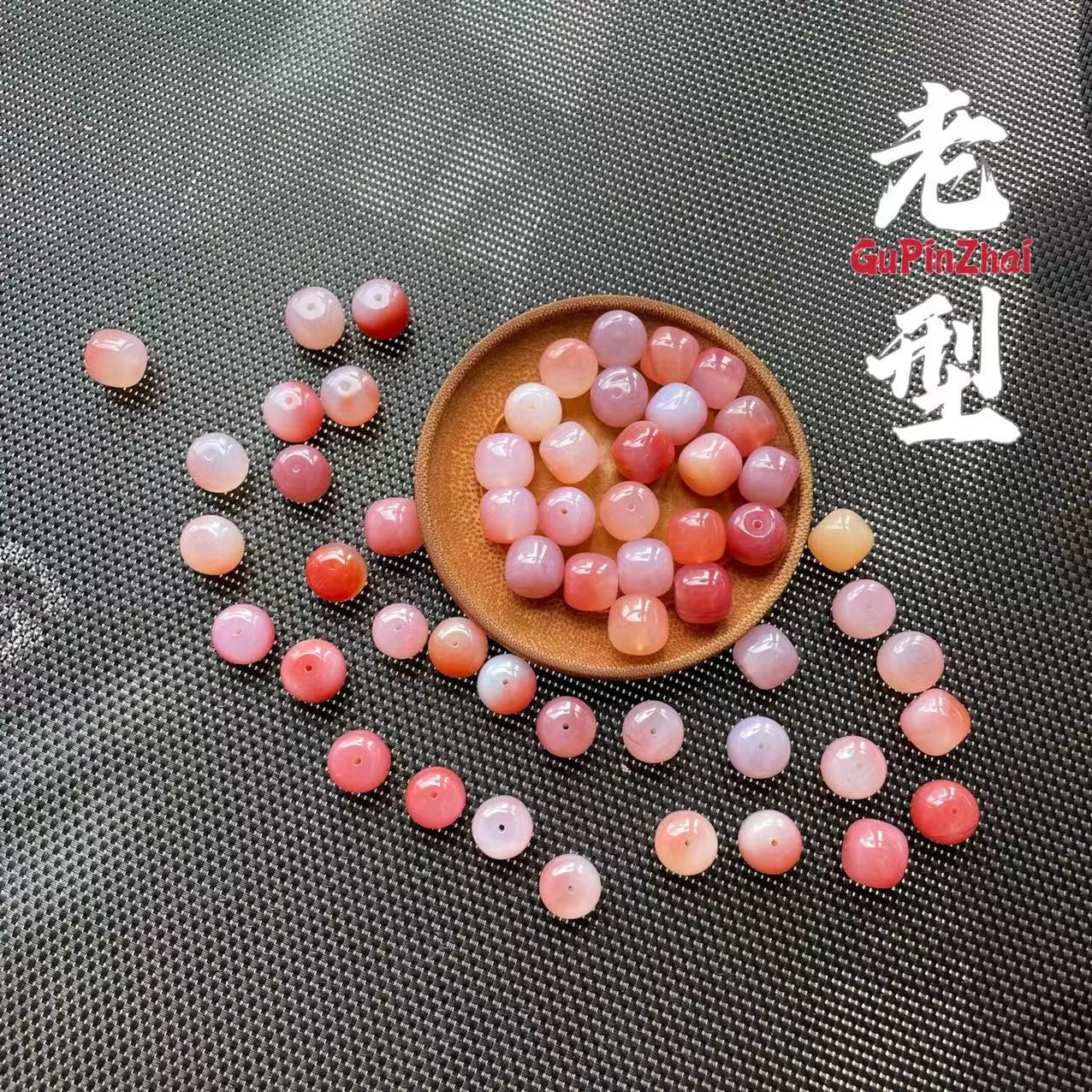 孤品斋『圆珠老型粉糯玛瑙』文玩好物天然时尚精品菩提手串diy配饰