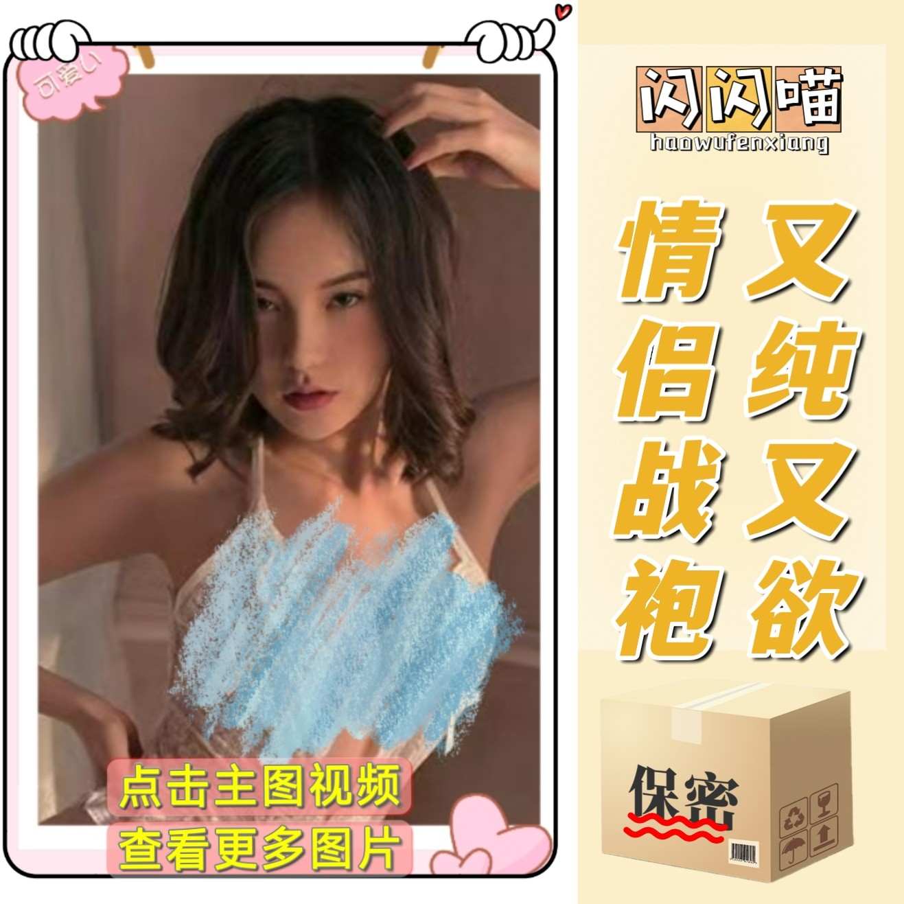 纯欲网红内衣新款性感蕾丝连体衣薄款吊带裙诱惑美背性感挂脖显瘦