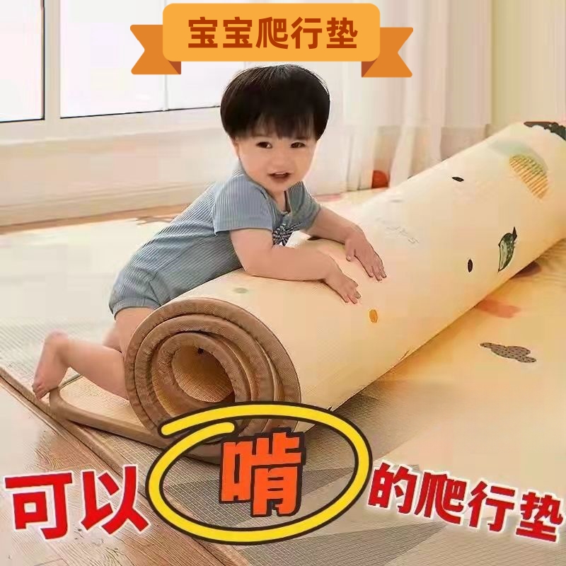宝宝爬行垫加厚儿童爬爬垫可折叠整张拼接婴儿客厅泡沫地垫子家用