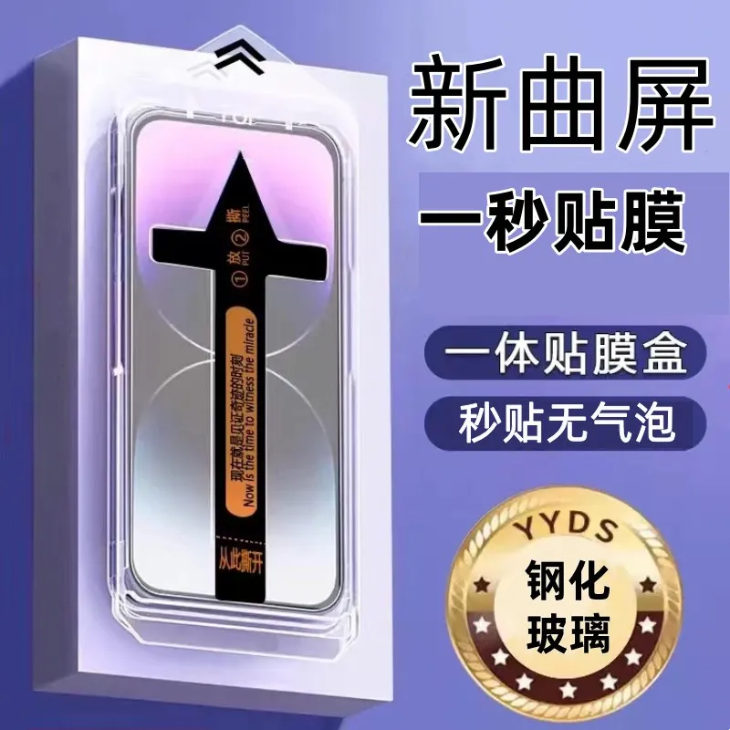 适用于荣耀x50曲屏钢化膜x50i曲面手机膜honorx50pro抗蓝光秒贴盒