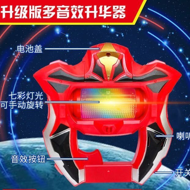 捷德奥特曼变身器捷德升华器奥特胶囊杰德腰玩具生日礼物