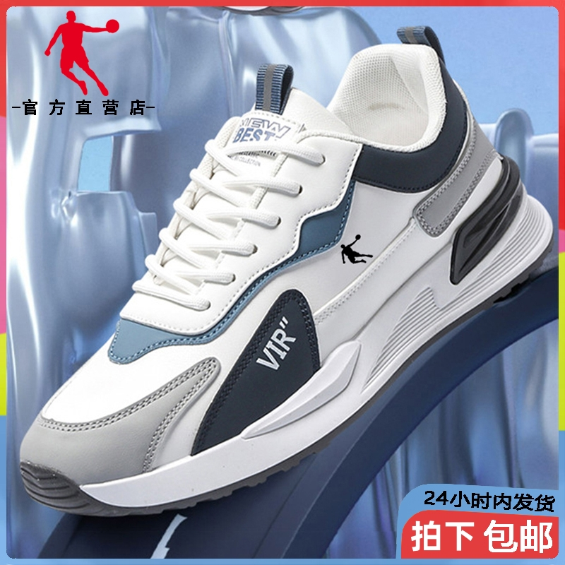 乔丹男鞋2023秋季新款真皮透气跑步鞋子男士轻便软底休闲运动鞋男