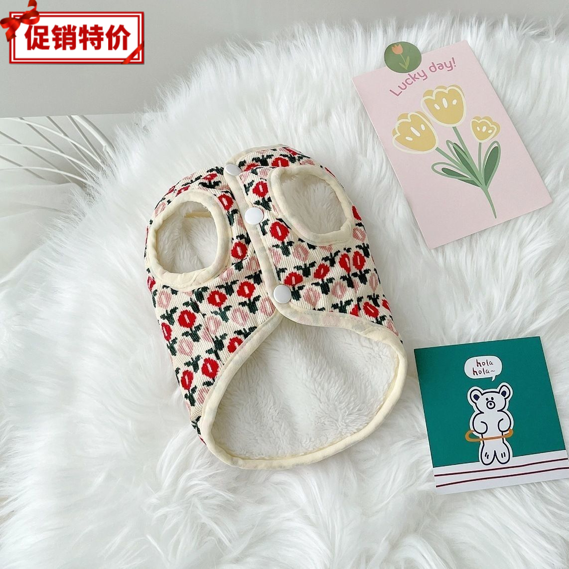 加绒保暖郁金香马甲狗狗猫咪秋冬装泰迪贵宾比熊可爱中小型犬衣服