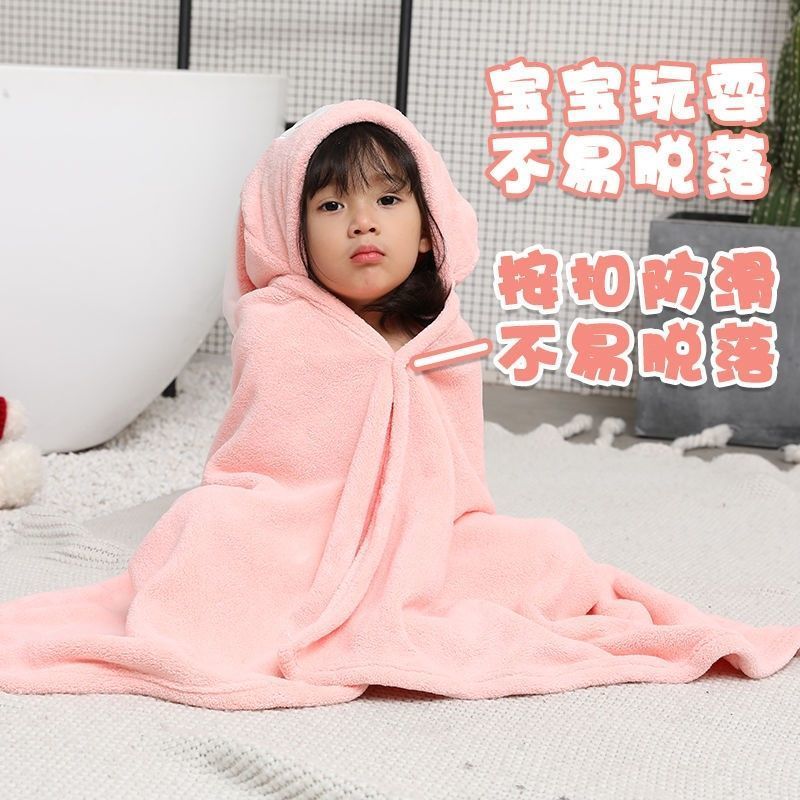 【冬季让利】婴儿浴巾洗澡珊瑚绒婴儿披风儿童连帽超柔柔软萌趣