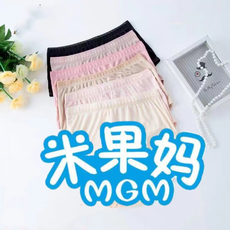 2023新款成人女士亲子裤裤(110斤-200斤)(颜色不挑)D2455