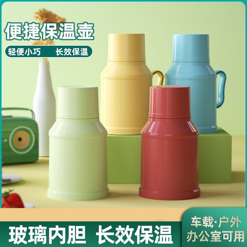 保温水壶大容量暖水瓶家用小暖瓶保温瓶小老式热水瓶小号开水壶F2