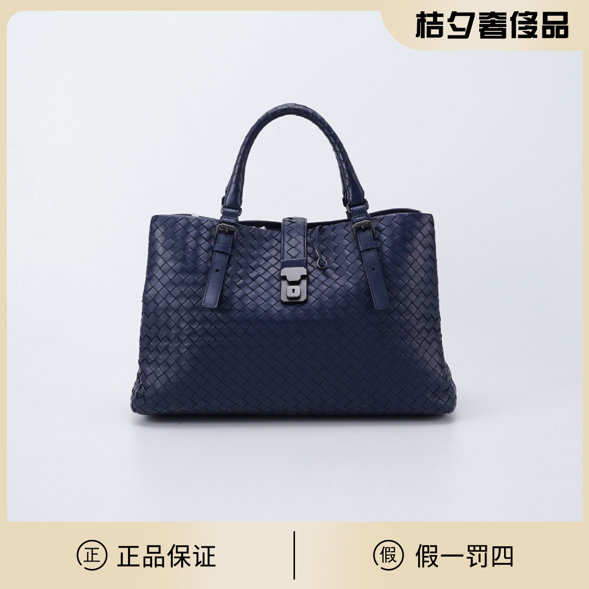95新  【桔夕妮妮专属】BV 罗马 紫罗兰色 大号包/BGD600820001