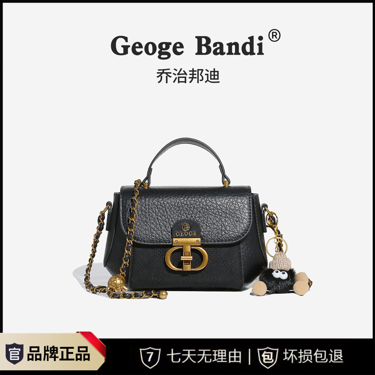 乔治邦迪女士轻奢高级时尚百搭真皮经典腋下单肩斜挎包1011