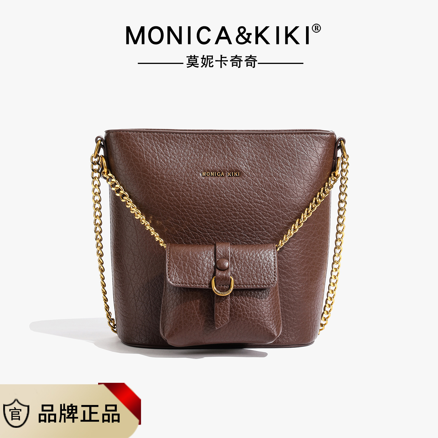 MONICA KIKI/莫妮卡奇奇2023新款时尚百搭大容量单肩斜挎包1009