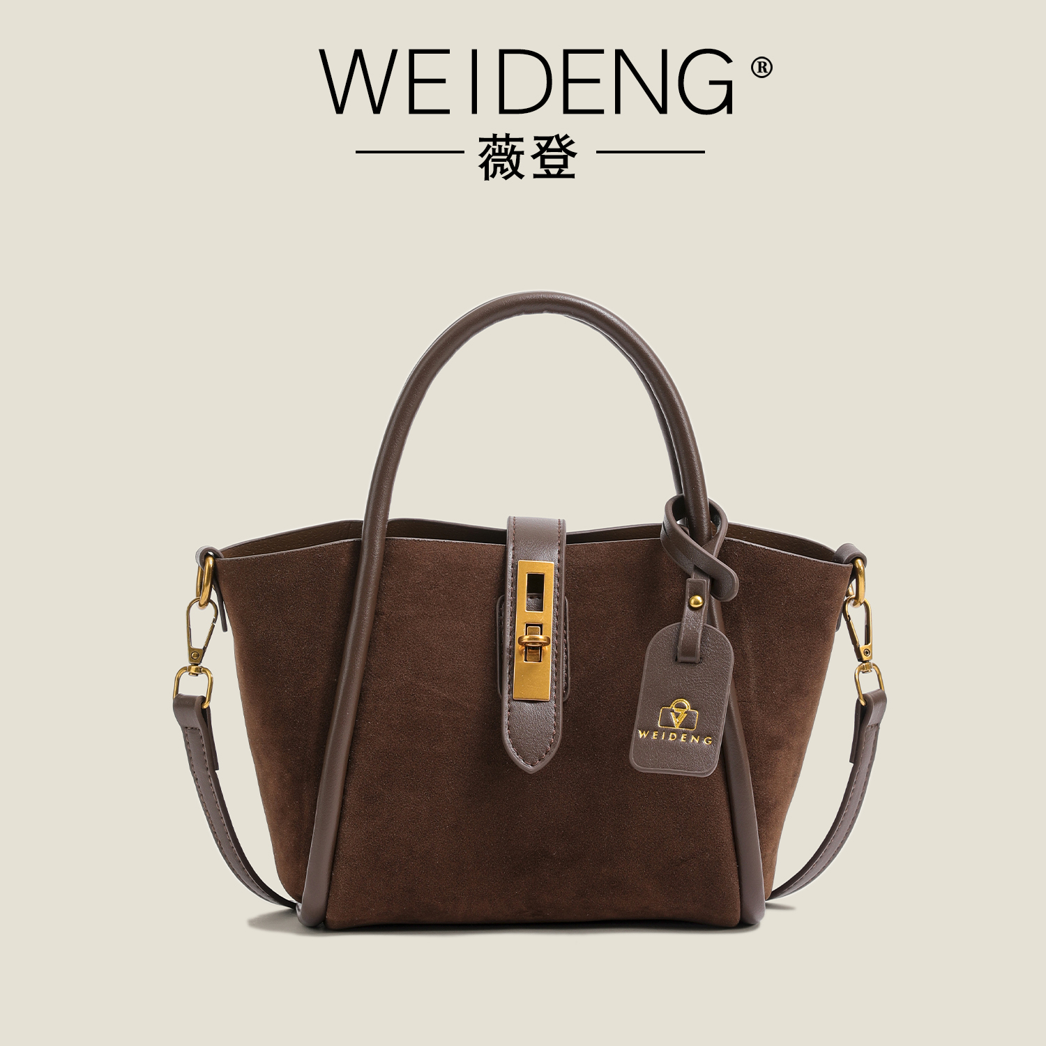 weideng/薇登2023新款轻奢时尚百搭复古大容量单肩斜挎托特包8737