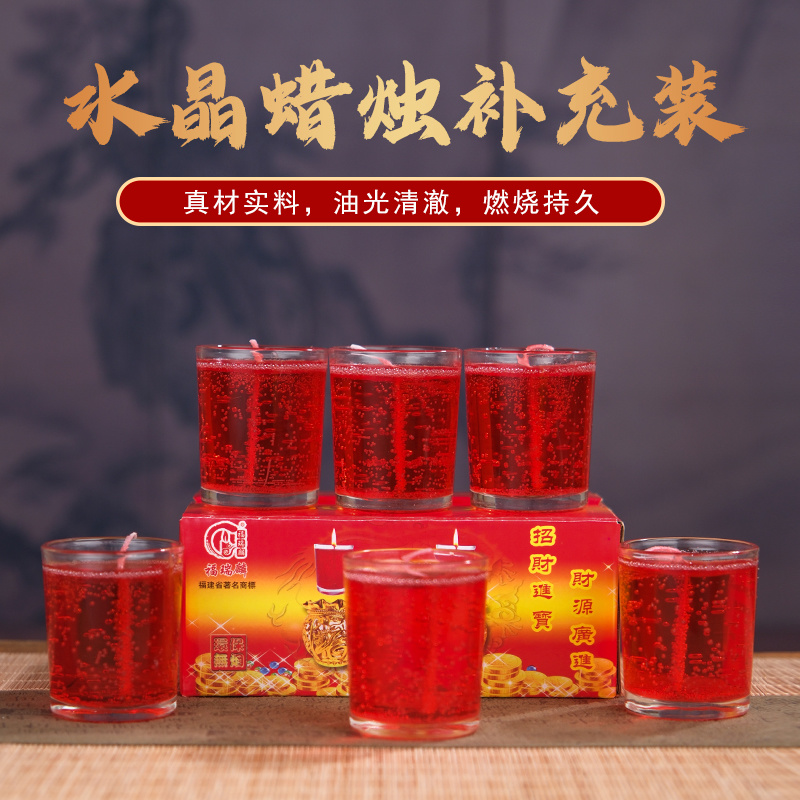 代代福水晶灯24小时替换内胆家用室内米袋造型无烟防风书油蜡烛