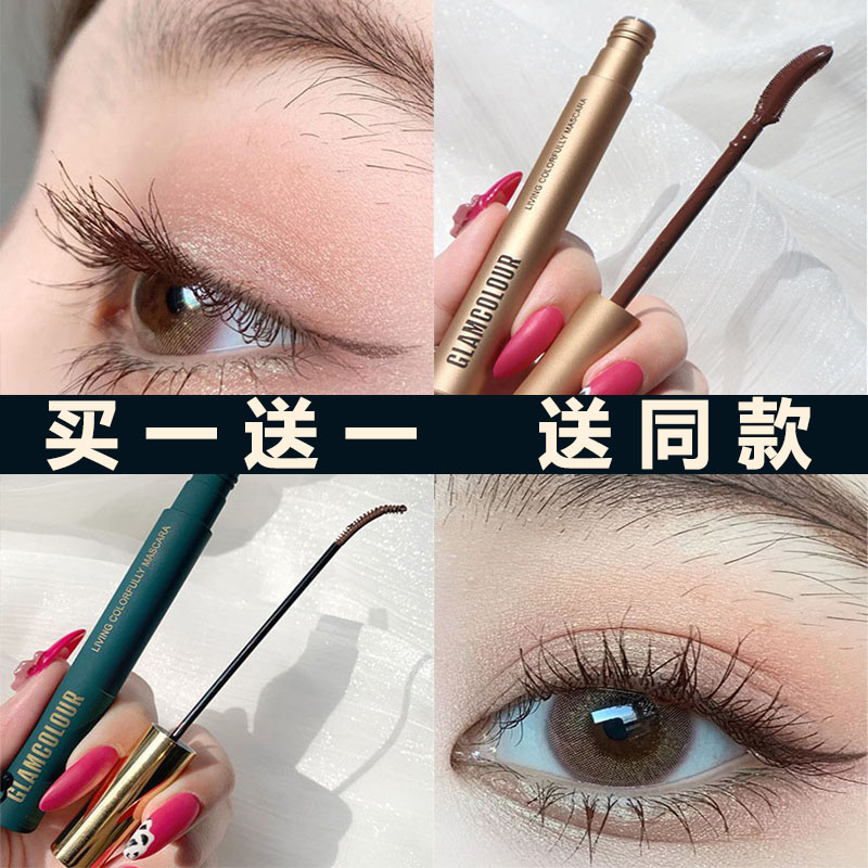 法国大牌色彩纤长卷翘浓密睫毛膏初学者根根分明防水防汗不晕染女