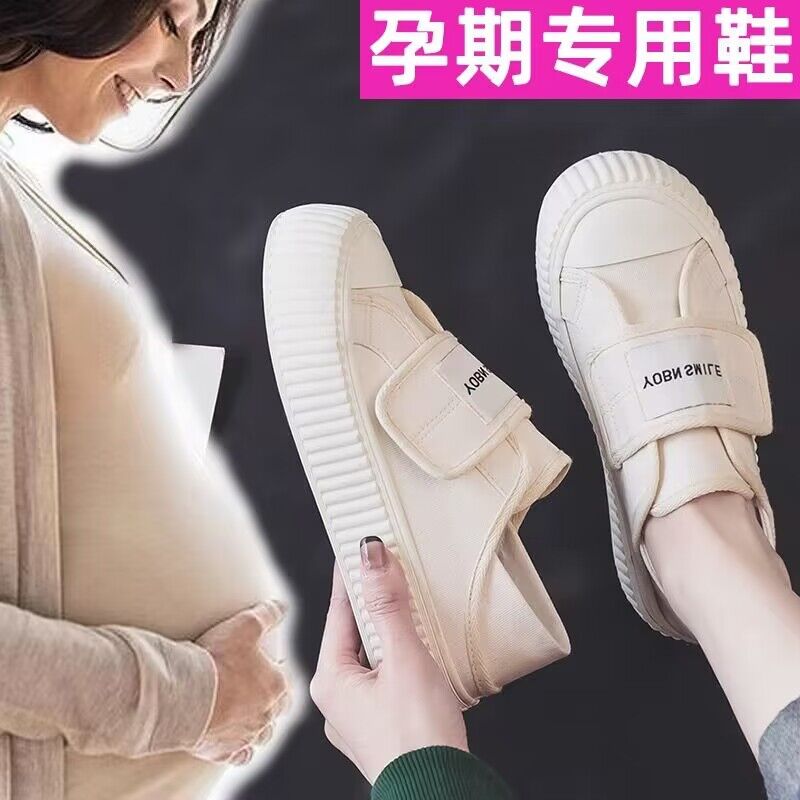 踩屎感孕妇鞋春夏新款外穿脚浮肿宽松一脚蹬防滑软底小白帆布鞋女
