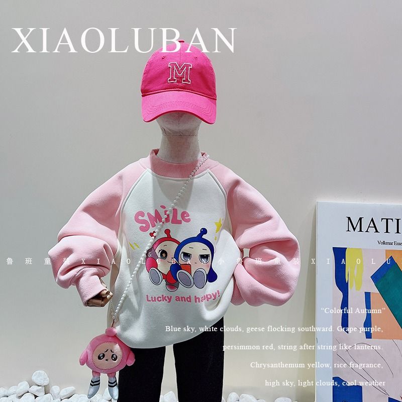 女童加绒加厚卫衣新款女孩2023儿童宝宝长袖打底秋冬撞色上衣洋气