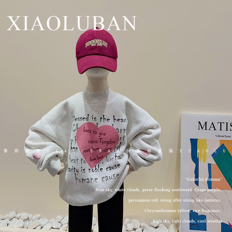 加绒女童潮款高货加厚爱心卫衣花灰韩版字母圆领冬季印花宽松上衣