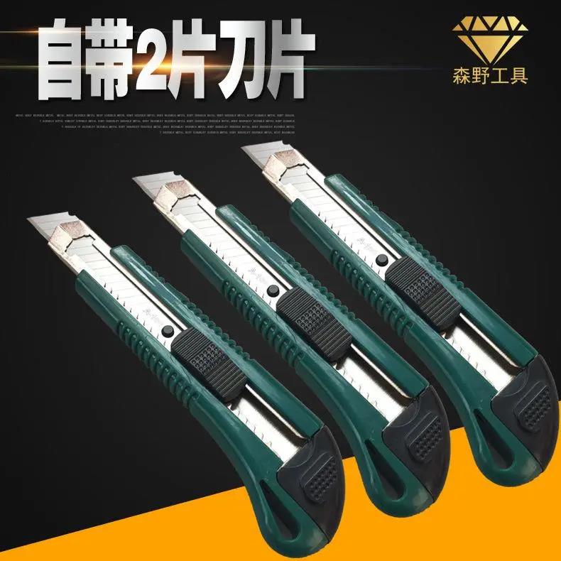 大号美工刀办公室裁纸刀壁纸刀墙纸刀架设计备用壁纸刀墙纸刀架
