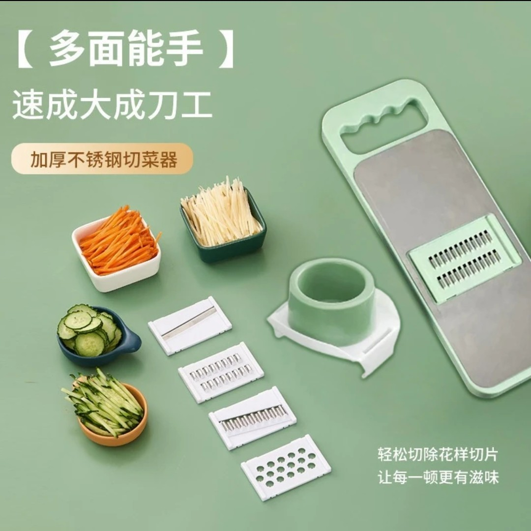 【好品质/5刀片】护手器擦丝擦片家用多功能刨丝器不锈钢面板切菜