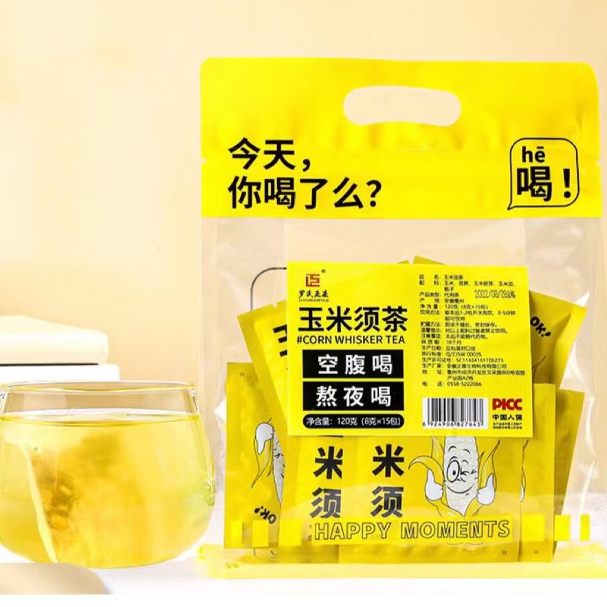 玉米须茶独立包装苦荞熬夜泡水花茶包养生茶包