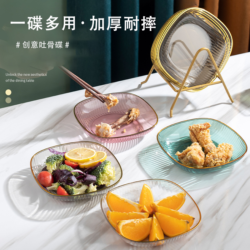 吐骨头盘碟家用食品级零食餐桌垃圾盘碟高端吐骨碟桌面渣盘骨头碟