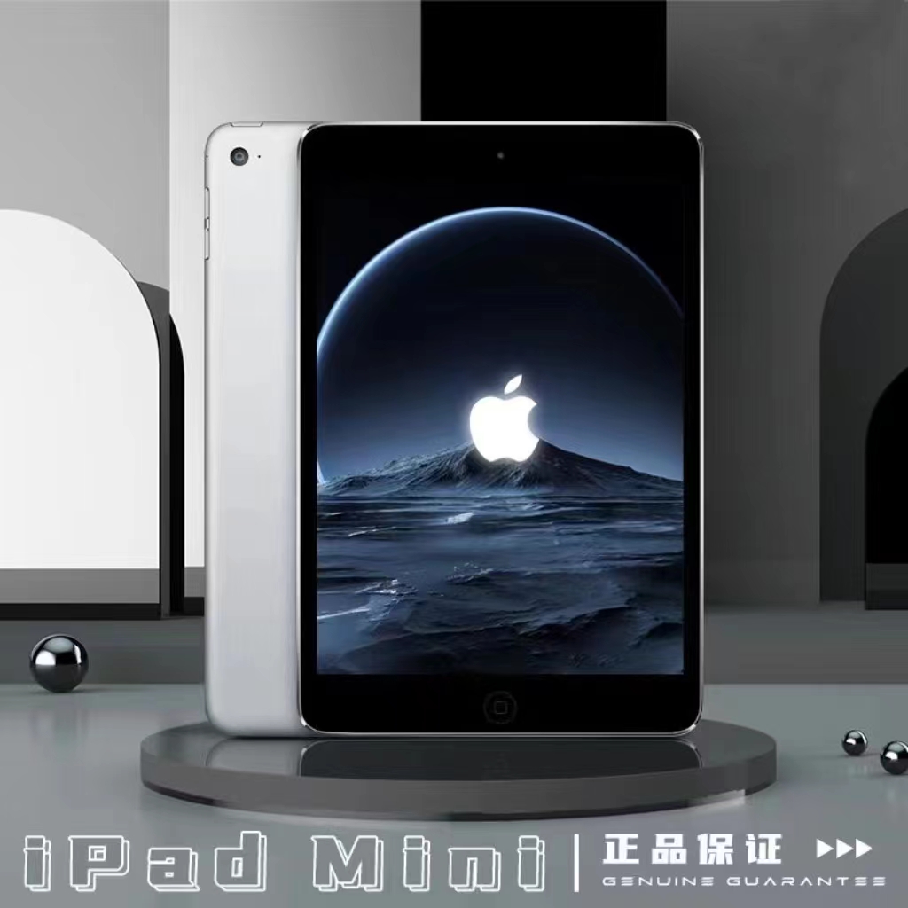 95新 Apple/苹果 平板 7.9 英寸 办公 学习 平板电脑 mini2